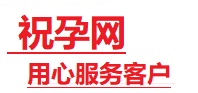 墨脱捐卵试管助孕机构-代媽网